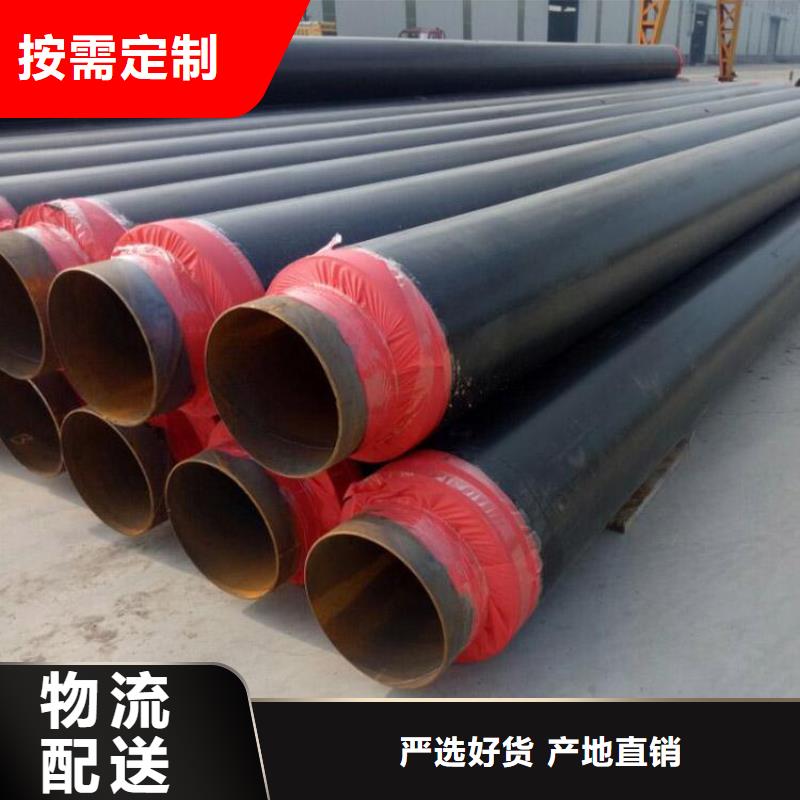 架空式保溫鋼管廠家直銷