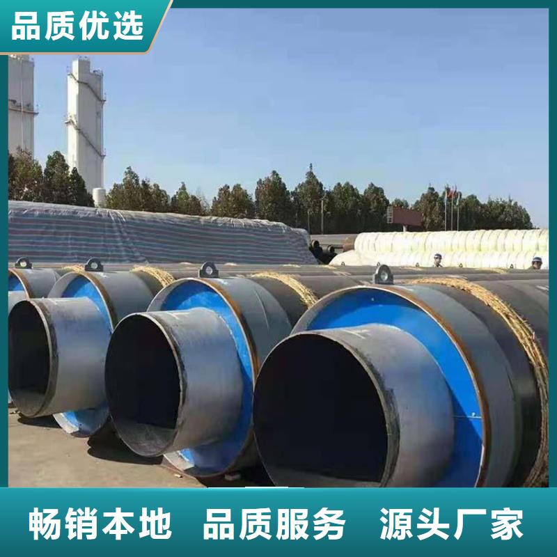 預制直埋保溫鋼管品牌廠家供應