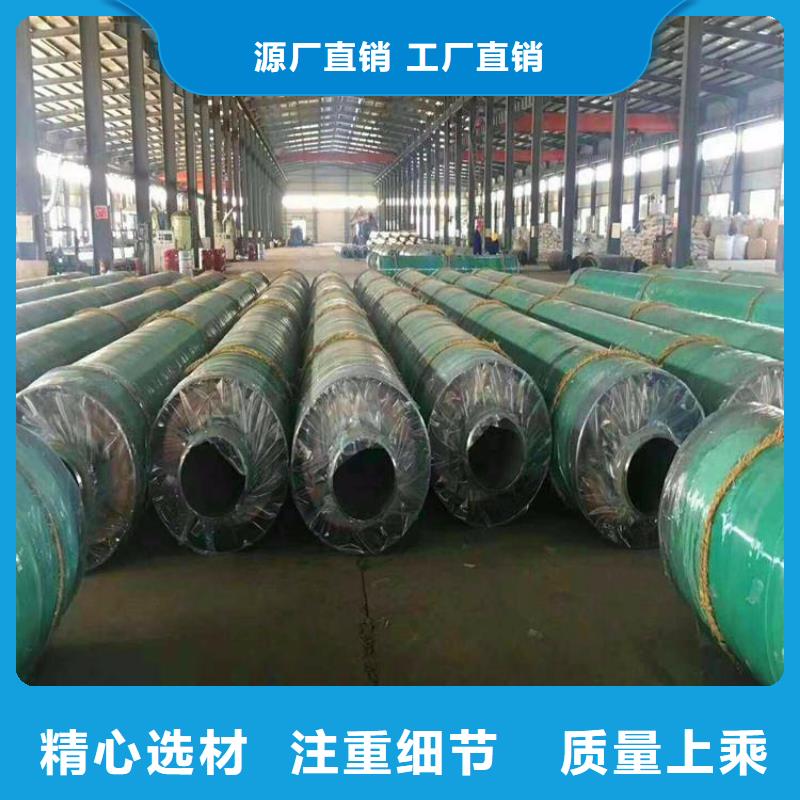 管道熱力用保溫鋼管廠家公司