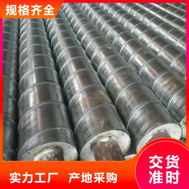 保溫鋼管保溫鋼管廠家滿足您多種采購需求