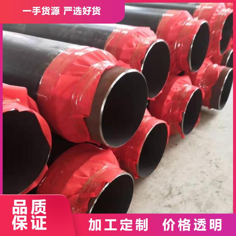 保温钢管环氧煤沥青防腐钢管品牌专营