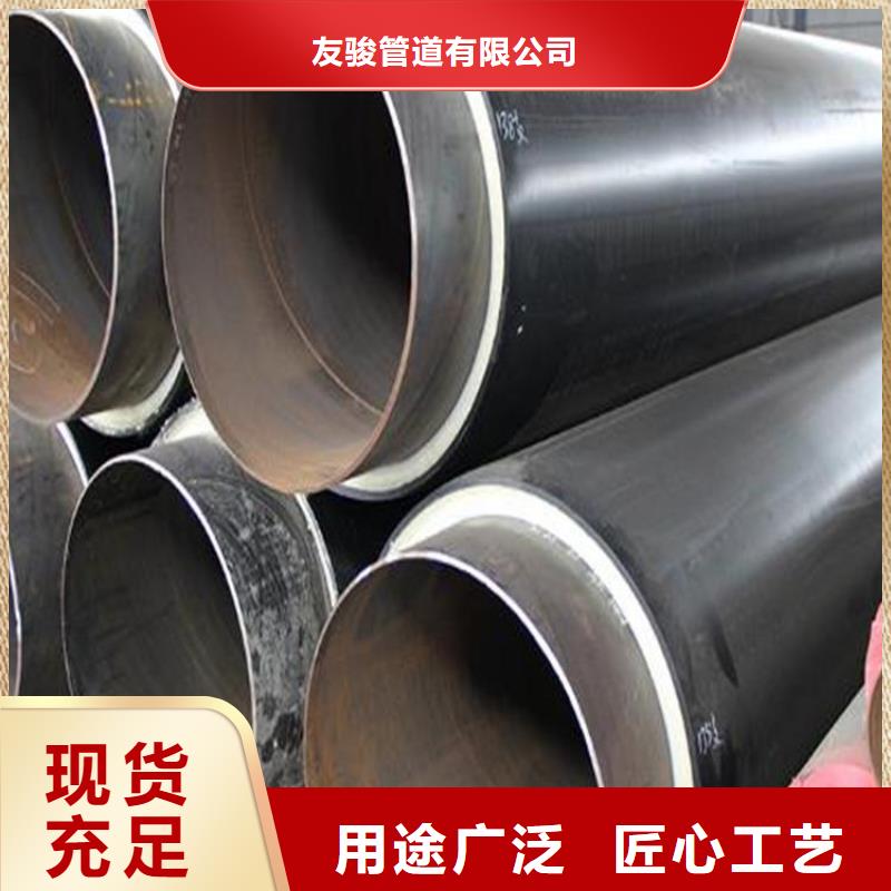 管道埋地供熱保溫鋼管實體大廠