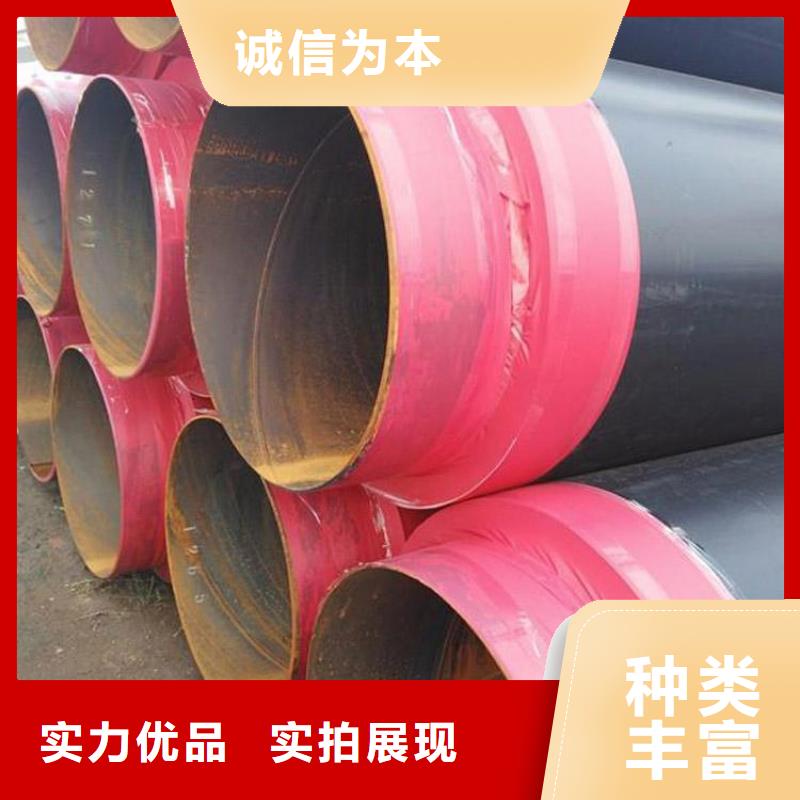 保溫防腐鋼管廠家直供