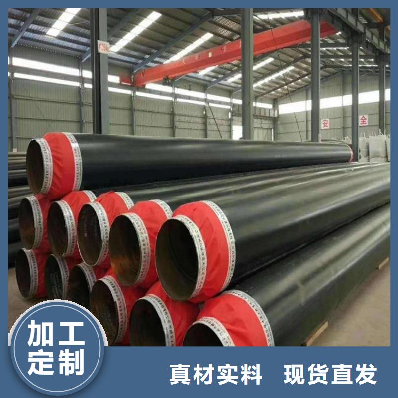 供水保溫鋼管廠家訂制