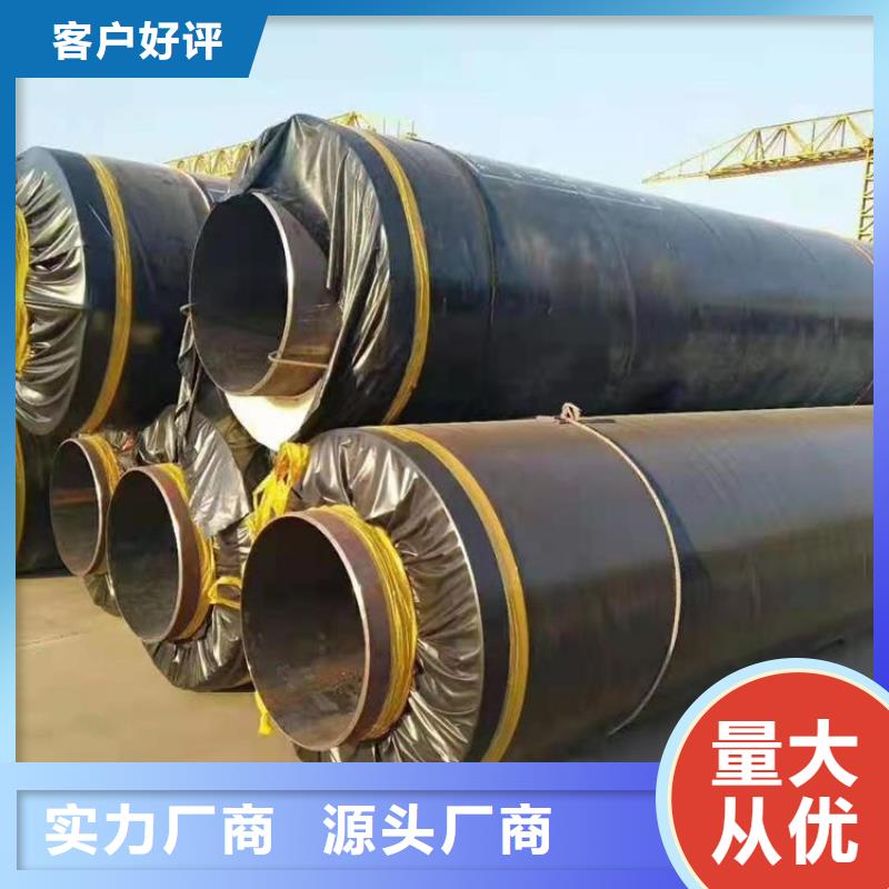 發泡保溫管型號齊全廠家