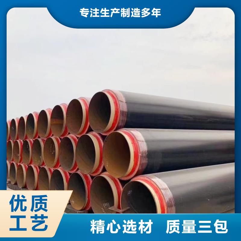 保温钢管聚氨酯发泡保温钢管专注品质