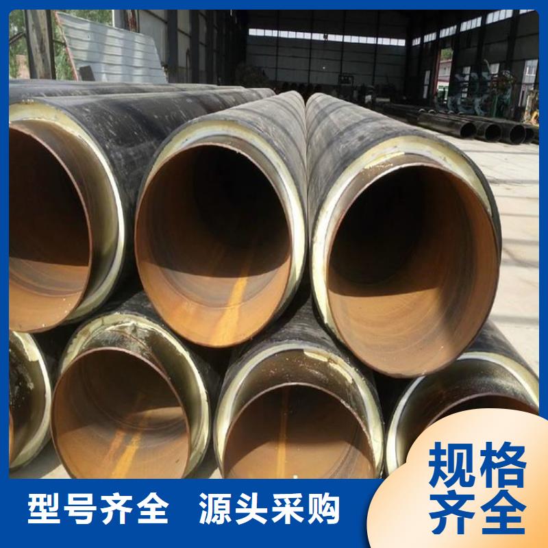 現貨銷售熱力用保溫管廠家