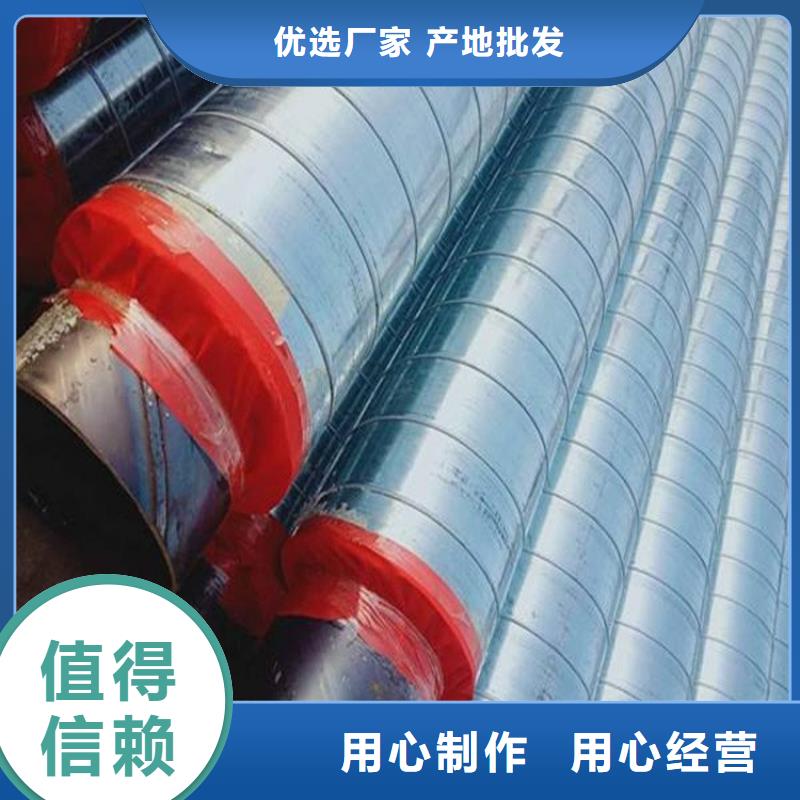 保溫鋼管_防腐鋼管廠家工廠批發