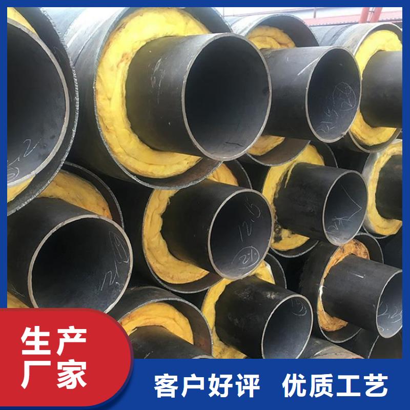 耐高溫保溫鋼管誠信廠家