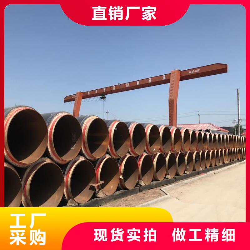 政供熱保溫鋼管廠家