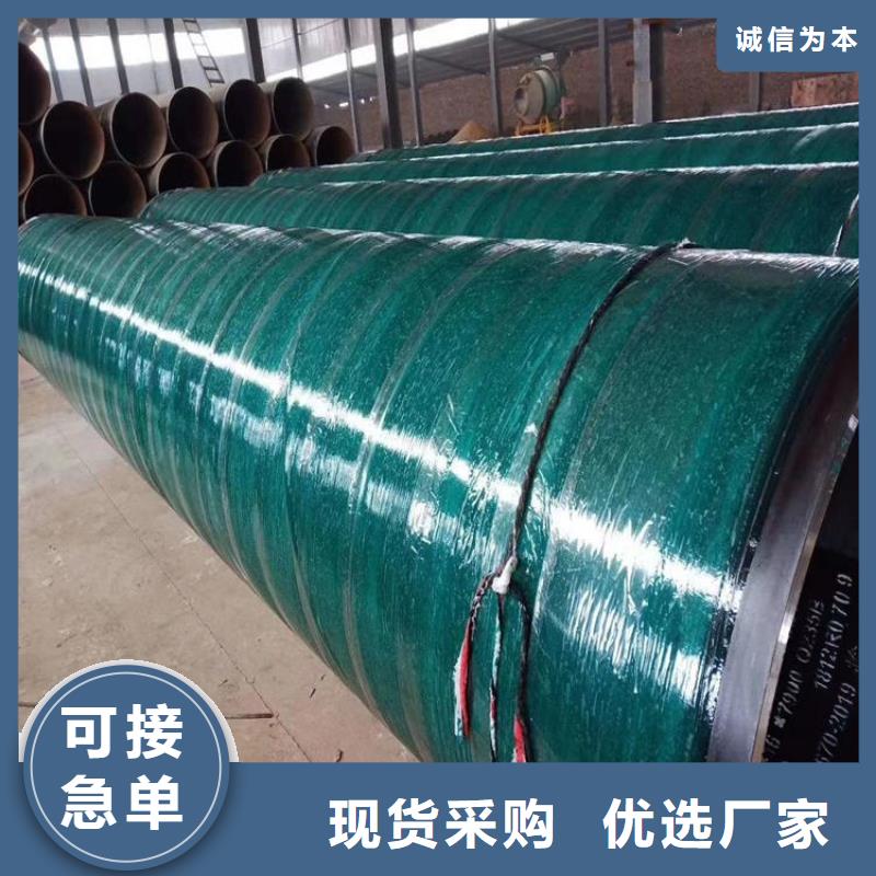 蒸汽直埋保溫鋼管誠信廠家