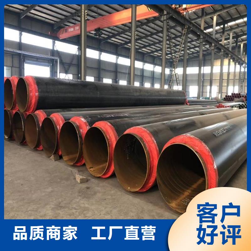 供熱保溫鋼管源頭廠家