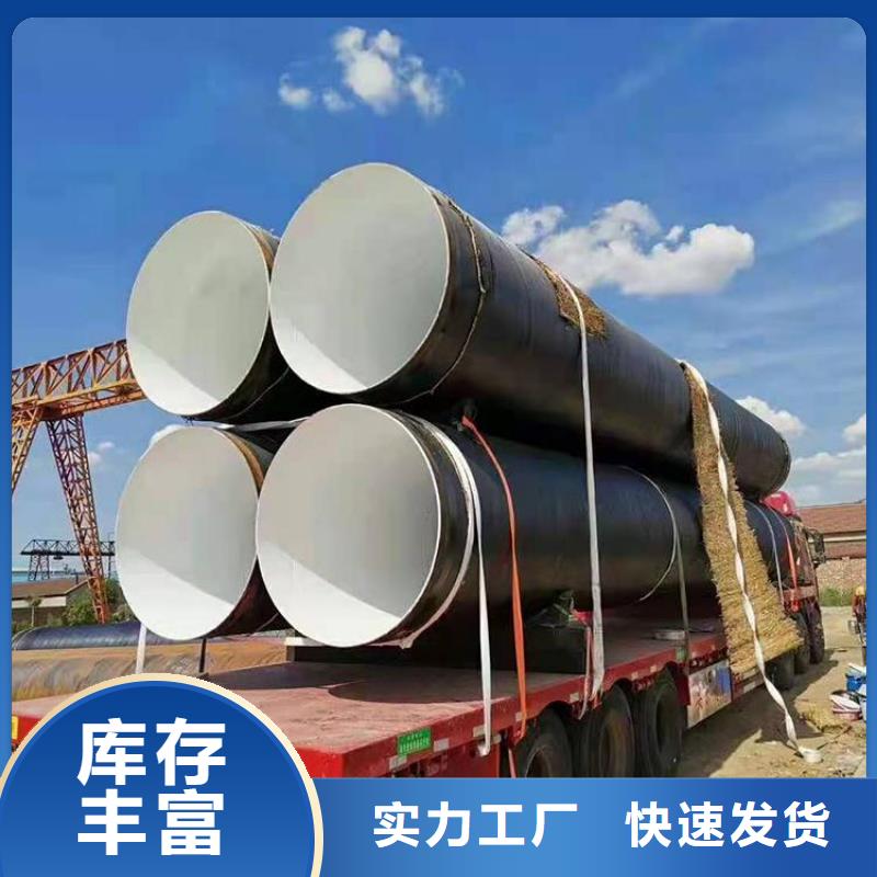國標防腐鋼管廠家定制供應