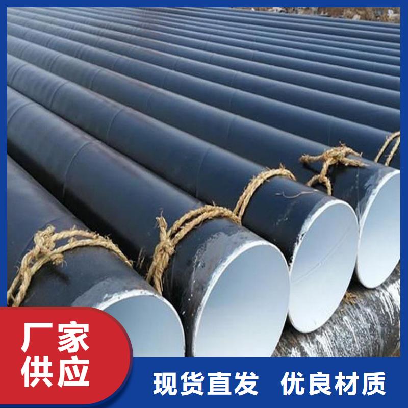 优选：聚乙烯防腐钢管实力厂家