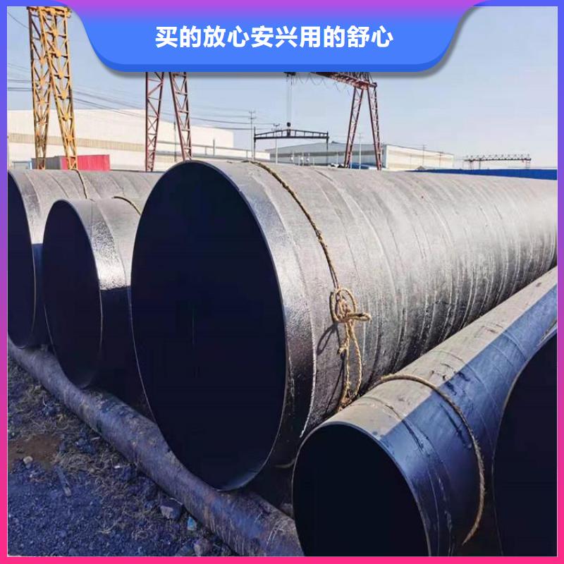 管道灌溉用防腐鋼管實體廠家