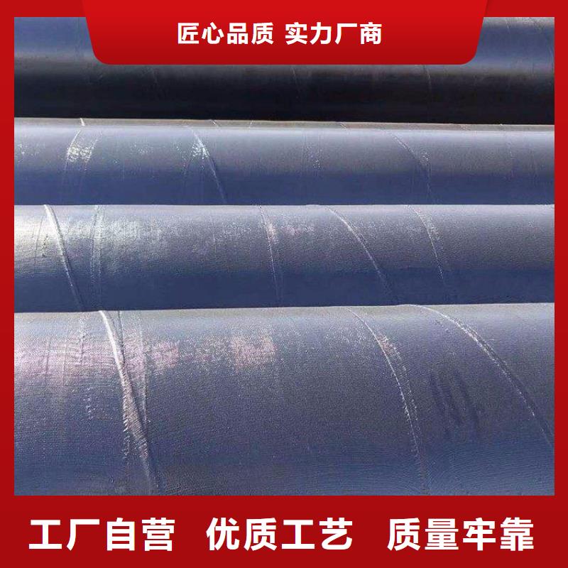 自來水用防腐管廠家終身質保