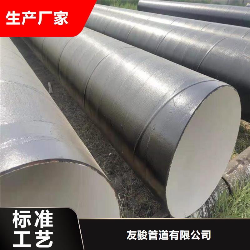 【環氧煤瀝青防腐鋼管_電力穿線管的簡單介紹】
