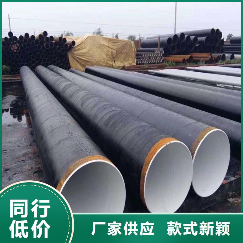自來水8710防腐鋼管供應廠家