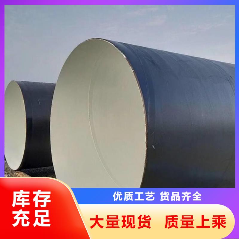 大口徑排污防腐管定制廠家