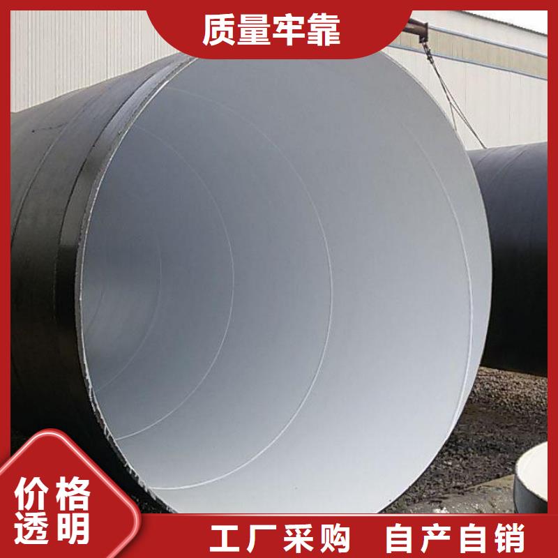 埋地防腐鋼管廠家詳情介紹
