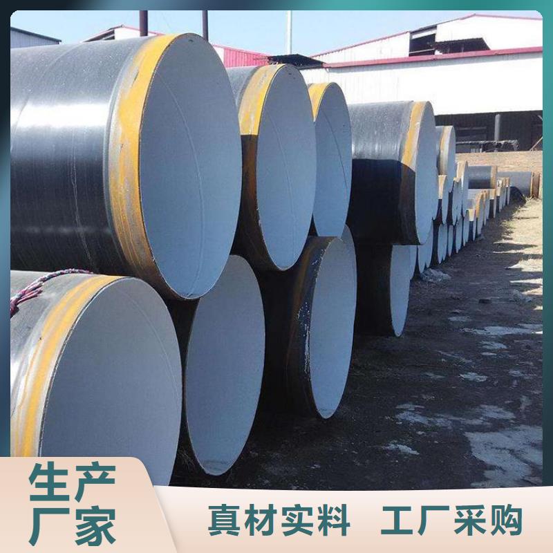 排水防腐鋼管廠家特別介紹