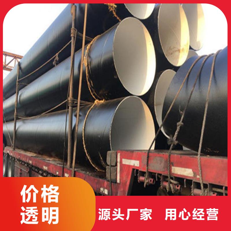 小口徑環(huán)氧煤瀝青防腐管為您介紹廠家