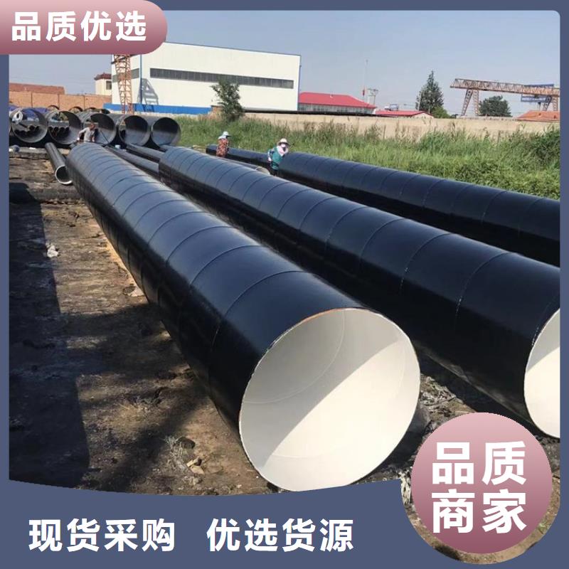 電廠排污防腐鋼管直供廠家