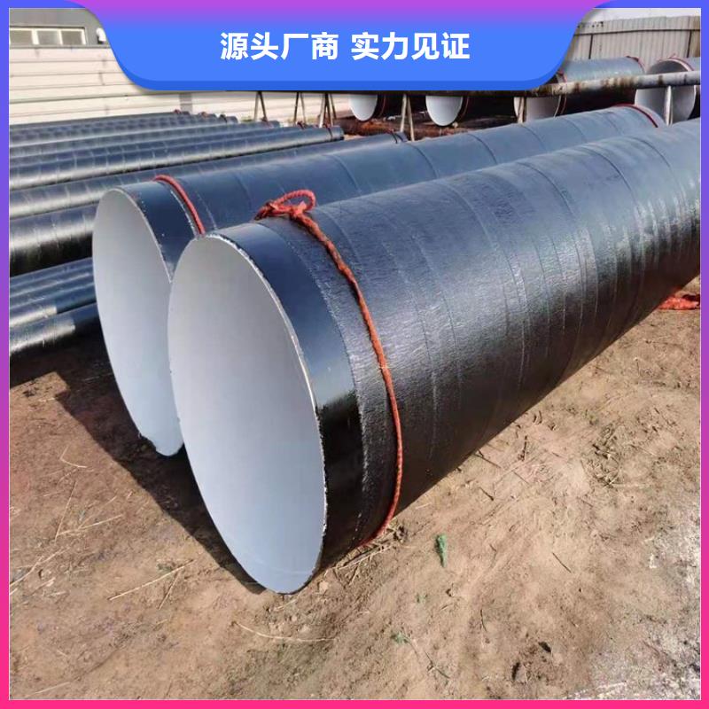 大口徑供水防腐管來圖定制廠家