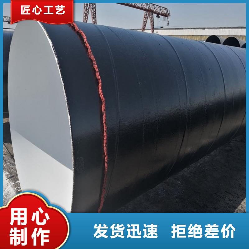 優選:電廠排污防腐鋼管廠家介紹