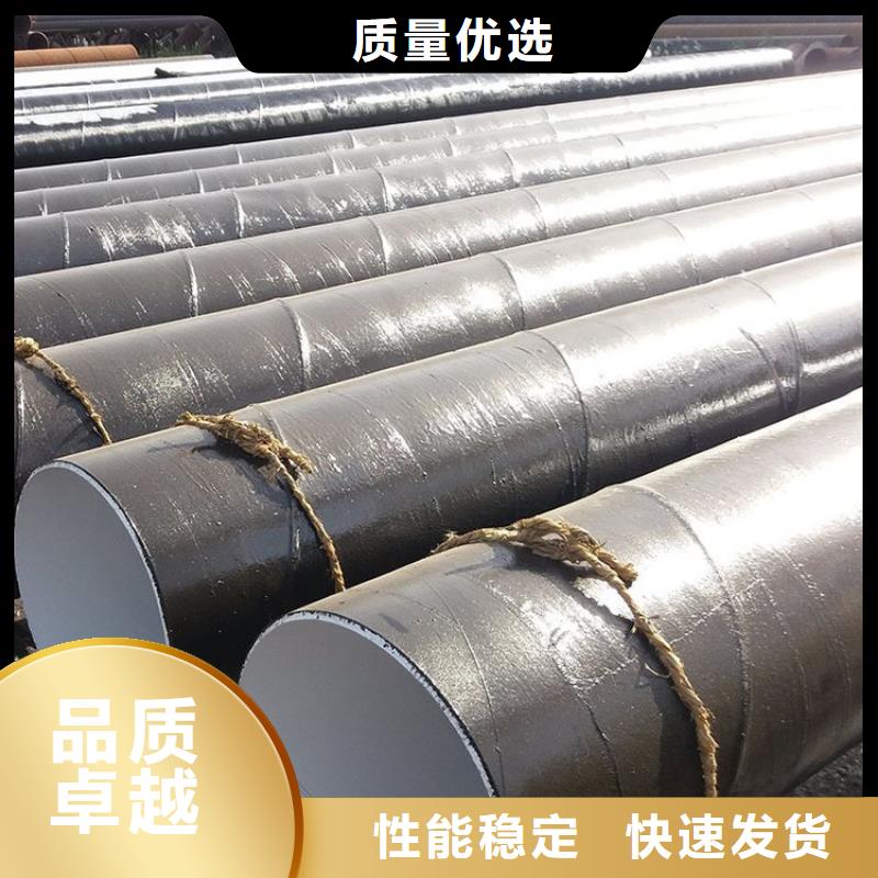 預制防腐鋼管廠家規格齊全