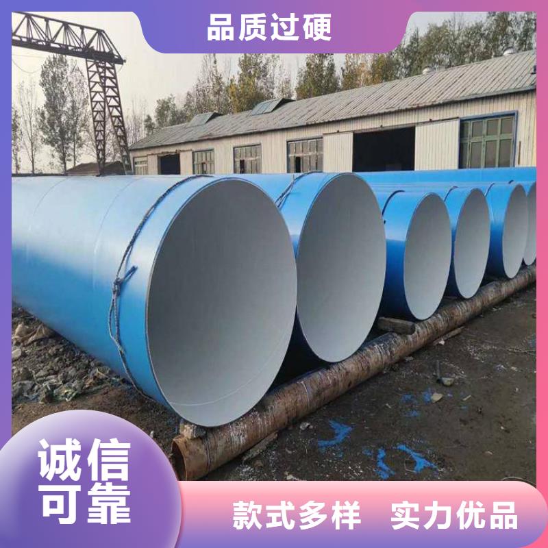 環氧煤瀝青防腐鋼管,直埋保溫管廠家自營