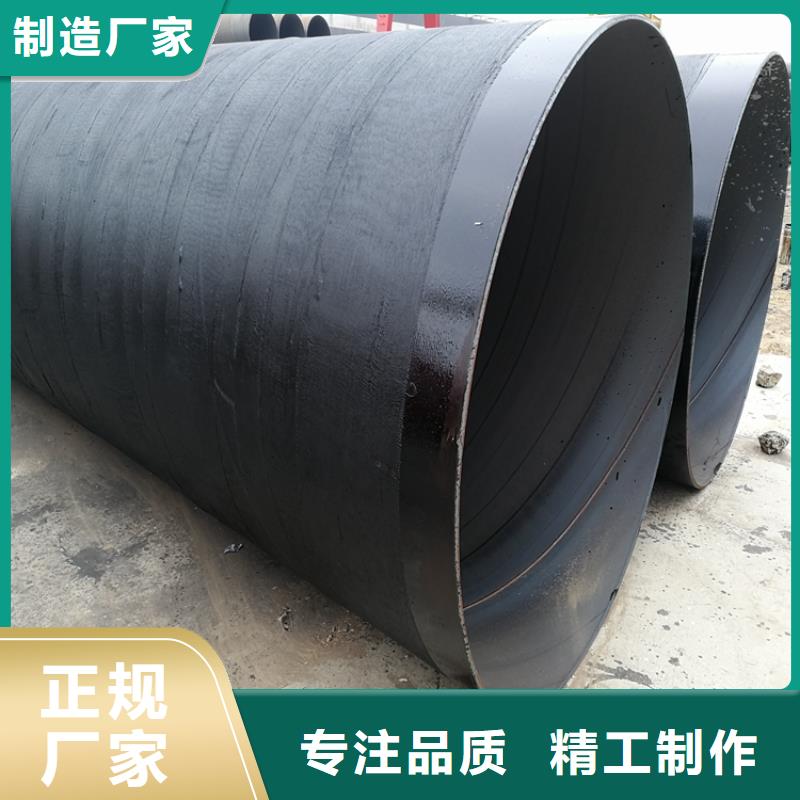 环氧煤沥青防腐钢管大口径防腐钢管为您精心挑选