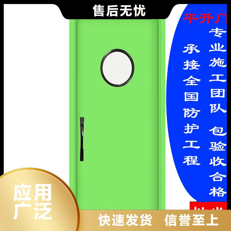 防輻射鉛門鉛皮按需定制了解更多