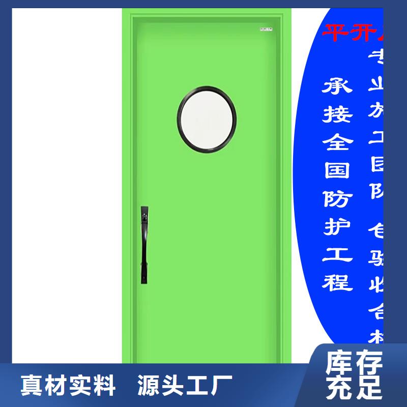 6mm鉛門誠信商家