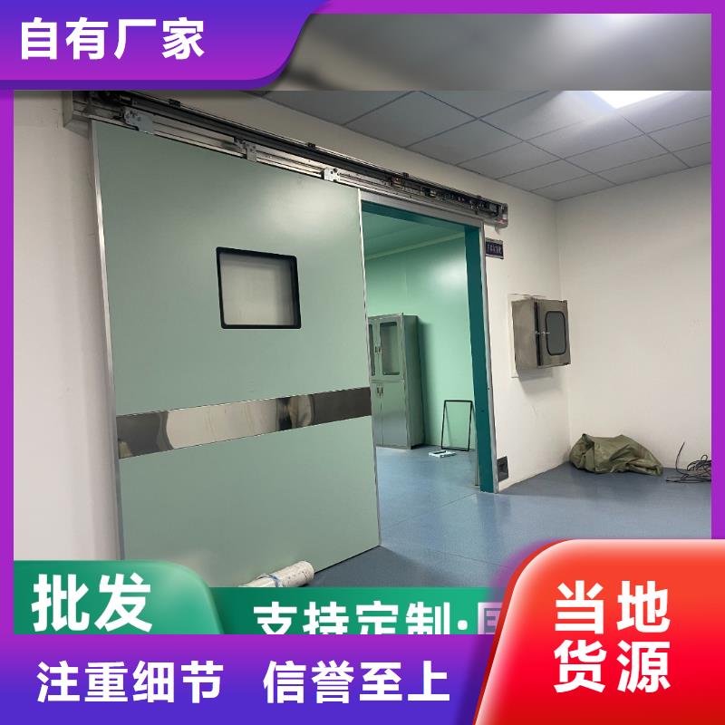 防護鉛門實力廠家價格