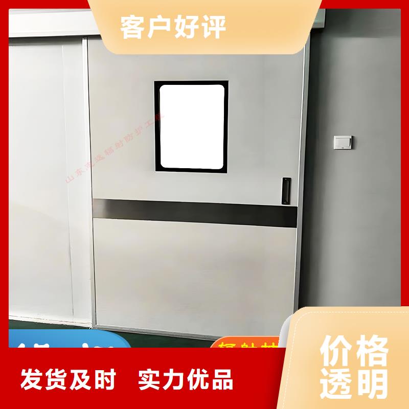 防輻射鉛門品質保證
