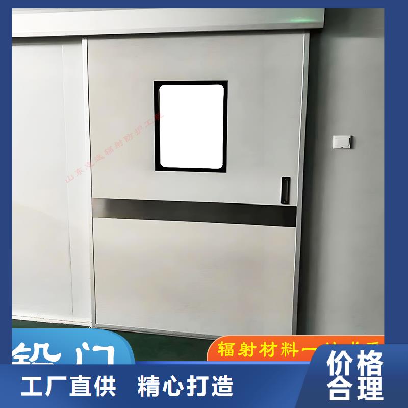 輻射鉛門施工誠信