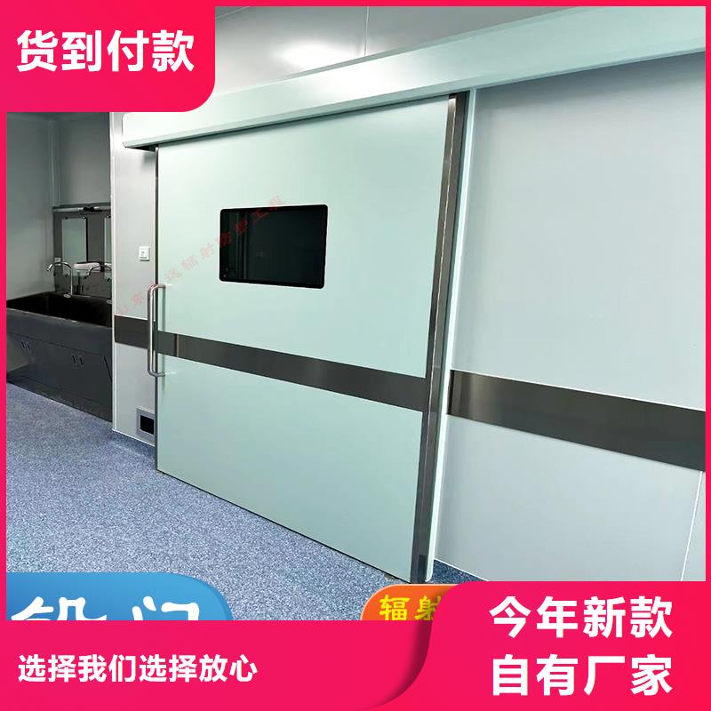 周邊5mm鉛門供應商