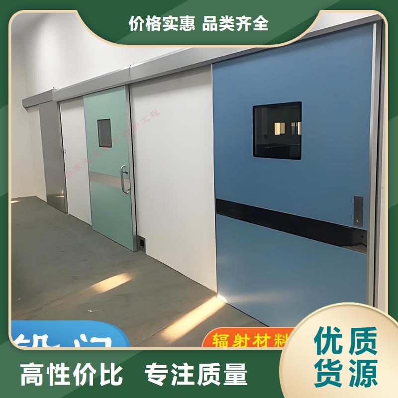 鉛門(mén)鉛板
鉛門(mén)價(jià)格
品質(zhì)放心售后保障
質(zhì)量放心
