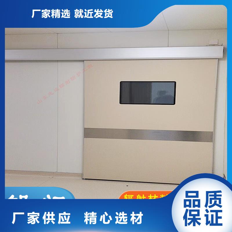 牙科室鉛門發貨快品質高