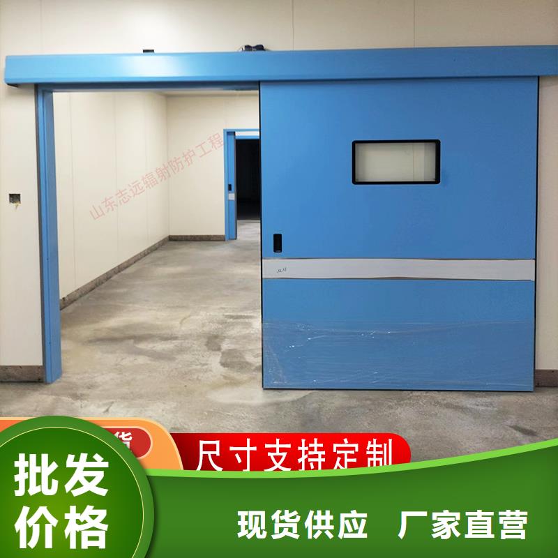 購買CT室鉛門滿意后付款