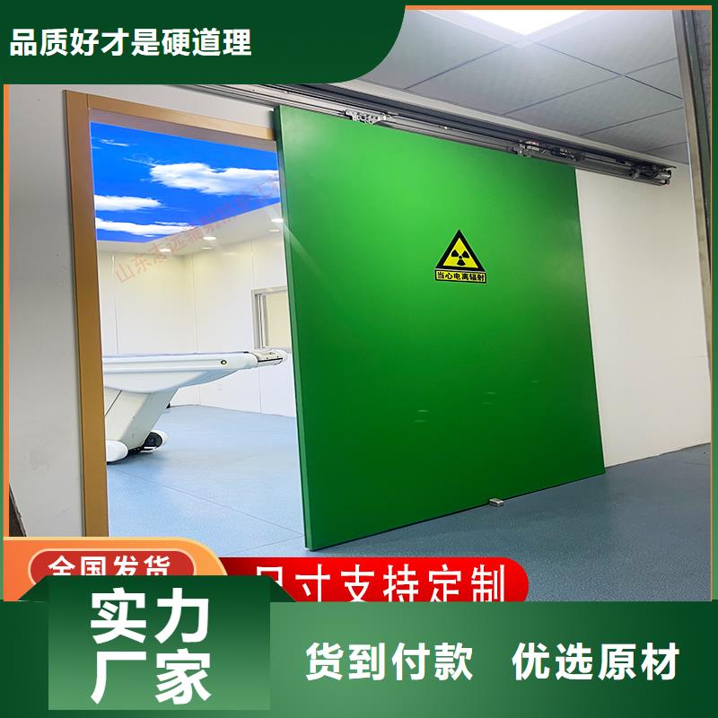 輻射鉛門施工誠信