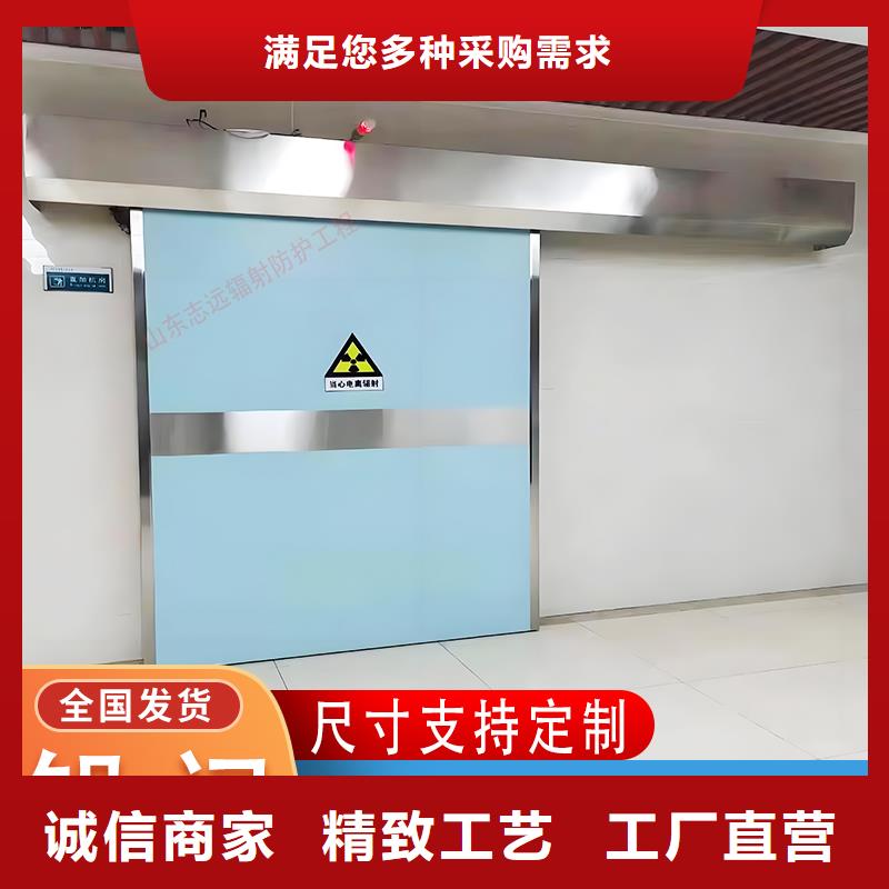 生產防護鉛門的廠家