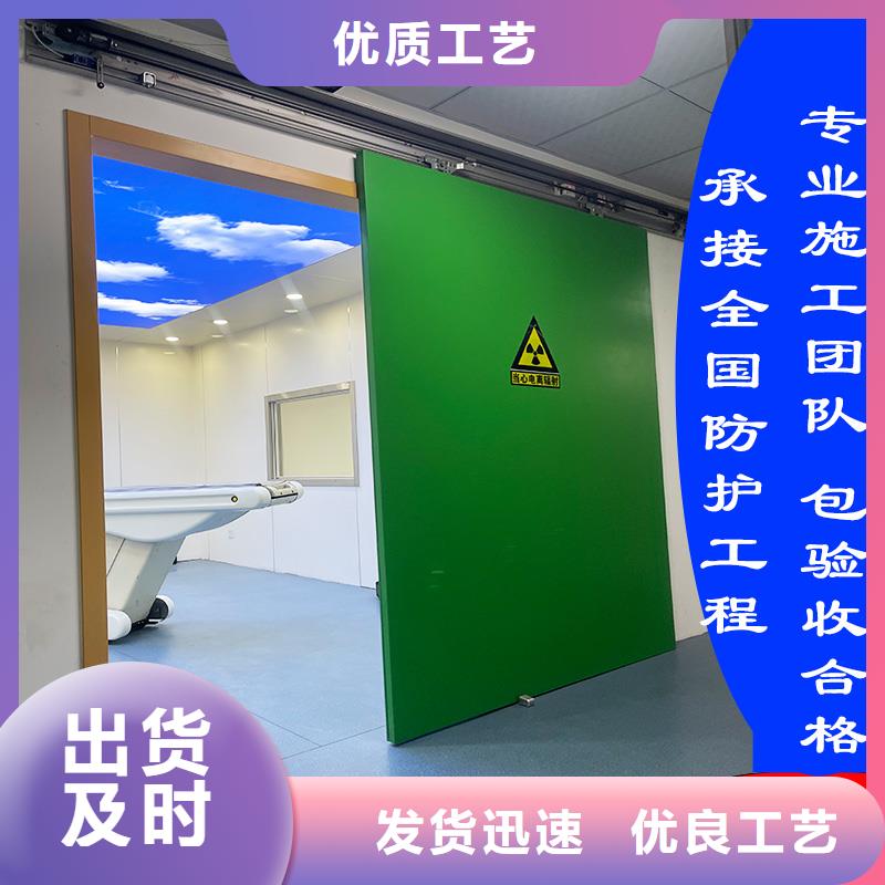 電動防輻射鉛門實體廠家價格優惠