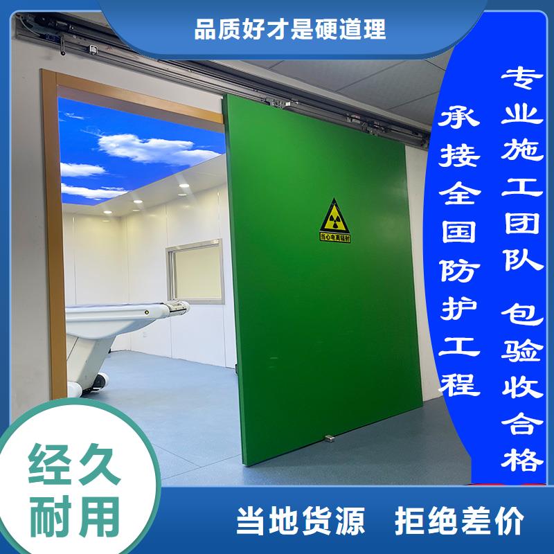 口腔門診鉛門廠家-價格實惠