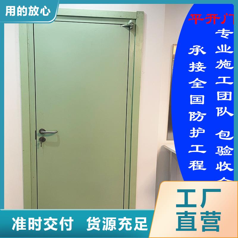 CT室鉛門生產廠家-庫存充足