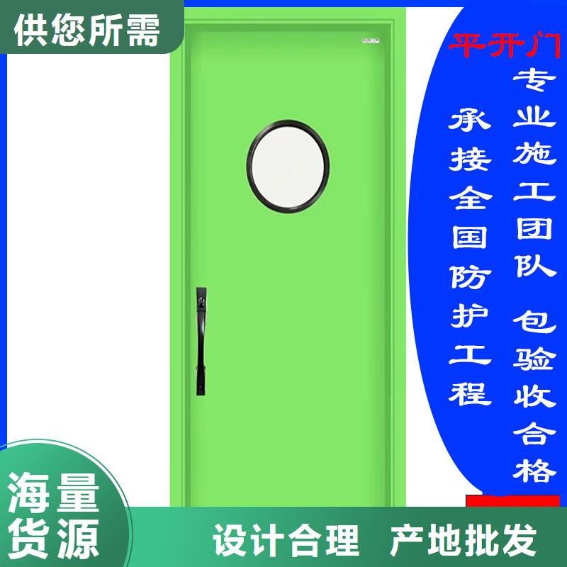 生產(chǎn)防護(hù)鉛門的廠家