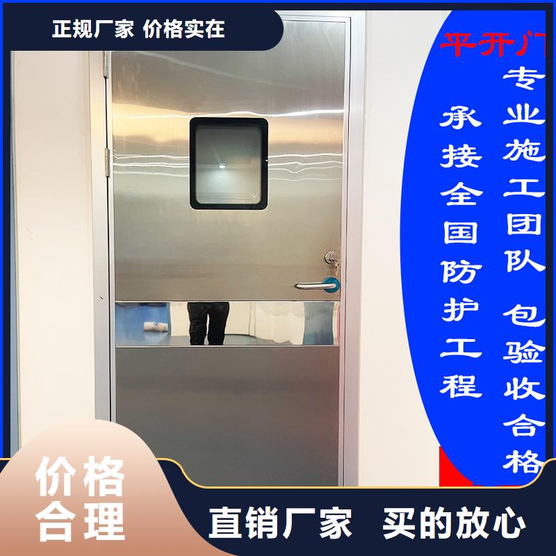 4mm鉛門-4mm鉛門圖文介紹