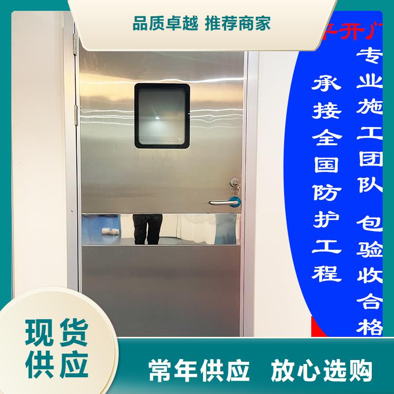 dr室鉛門(mén)品質(zhì)保證批發(fā)零售