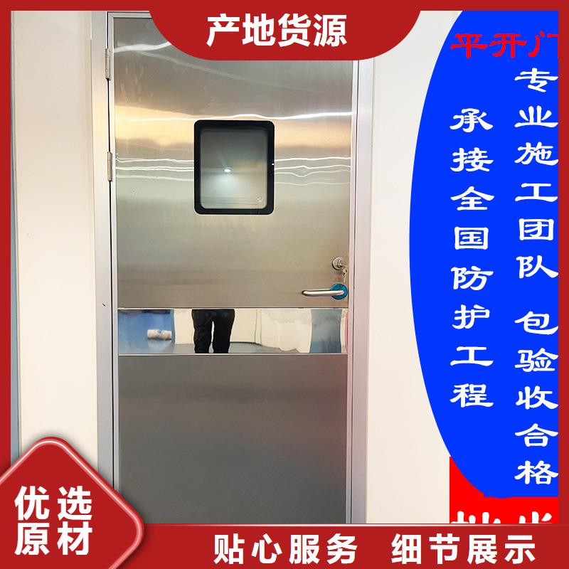 買防護鉛門必看-圖文介紹